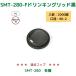 ��㣋��� �g�[�J�� �g���̂� �R�b�v�p�t�^ SMT-280-F PS�h�����L���O���b�h�� �P�[�X�̔� 2000�� �Ɩ��p ���{�� ���a80-2