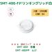 ��㣋��� �g�[�J�� �g���̂� �R�b�v�p�t�^ SMT-400-F PSW�h�����L���O���b�h �P�[�X�̔� 2000�� �Ɩ��p ���{�� ���a84