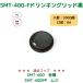 ��㣋��� �g�[�J�� �g���̂� �R�b�v�p�t�^ SMT-400-F PS�h�����L���O���b�h�� �P�[�X�̔� 2000�� �Ɩ��p ���{�� ���a84