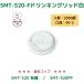 ��㣋��� �g�[�J�� �g���̂� �R�b�v�p�t�^ SMT-520-F PSW�h�����L���O���b�h �P�[�X�̔� 2000�� �Ɩ��p ���{�� ���a90-2