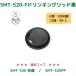 ��㣋��� �g�[�J�� �g���̂� �R�b�v�p�t�^ SMT-520-F PS�h�����L���O���b�h�� �P�[�X�̔� 2000�� �Ɩ��p ���{�� ���a90-2