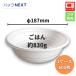 �P�[�X�F600�� �g���̂� �ǂ�Ԃ�e�� BF-363 �z���C�g �{�� - ��187�~70mm �V�[�s�[���� �����W�Ή� �Ɩ��p �e�C�N�A�E�g