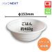 �P�[�X�F900�� �g���̂� �ǂ�Ԃ�e�� BF-361 �z���C�g �{�� - ��153�~60mm �V�[�s�[���� �����W�Ή� �Ɩ��p �e�C�N�A�E�g