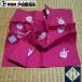  большой размер носовой платок ....... ткань "дышит" скорость . furoshiki . данный посылка кролик животное животное Special холм .... груша .. примечание . Toda магазин магазин подарок хобби кошка pohs отправка 
