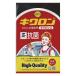 [1 шт ]kik long A пакет ввод (75×115×36mm) для бизнеса кухня ki спойлер nji таваси 1 штук 