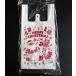  Christmas pattern carrier bags L 480×240×160mm 100 sheets 