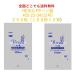 *| бесплатная доставка |* HEIKO PP хлеб пакет #20 23-34 200 листов 100 листов ×2 пакет simojima дезодорация пакет дезодорация пакет запах пакет подгузники пакет 