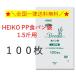 HEIKO PP plain bread 1.5. for 100 sheets simojima bread sack nationwide equal free shipping 