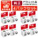 �y4�p�b�N�Z�b�g�zBC-345 BC-346 �����C���N�J�[�g���b�W BC345 BC346 Canon �L���m�� CANON TS3330 TS203 �K�� �L���m�� �u���b�N+�J���[ PIXUS �W���e�� ����