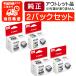 [2 упаковка комплект ]BC-345 BC-346 оригинальный чернильный картридж BC345 BC346 Canon Canon CANON TS3330 TS203 согласовано Canon черный + цвет PIXUS стандарт емкость оригинальный 