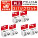 �y3�p�b�N�Z�b�g�zBC-345 BC-346 �����C���N�J�[�g���b�W BC345 BC346 Canon �L���m�� CANON TS3330 TS203 �K�� �L���m�� �u���b�N+�J���[ PIXUS �W���e�� ����