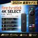 �t�@�C���[�X�e�b�N 4K select Fire TV Stick 4K �Z���N�g Amazon �t�@�C���[�X�e�B�b�NTV Alexa�Ή� �����F�������R�� �t�� �V�i Wi-Fi���f�B�A�v���[���[