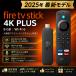 �t�@�C���[�X�e�b�N 4K Plus Fire TV Stick 4K �v���X Amazon �t�@�C���[�X�e�B�b�NTV Alexa�Ή� �����F�������R�� �t�� �V�i Wi-Fi���f�B�A�v���[���[