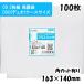 [ бесплатная доставка ]CPP пакет [2 листов комплект (DUO Duo кейс для )CD защита пакет ] ширина 163x длина 140mm (100 листов ) угол cut есть [ толстый ] 60 микро nCP CP611