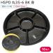 �g���̂đ�M �g���̂� �� �e�� ��M HSPD ��35-6 BK �g 10�� �����A�� �e�C�N�A�E�g �d�o�� �f���o���[ ��H�� �t�@�~���[ ��l��