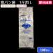 �H�p���� 1�җpL E�^�C�v �w�C�R�[ PP�H�p���� 100���� �H�p�� �p���� ���� HEIKO 125�~250�~360mm 0.025mm��