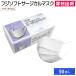 �}�X�N �s�D�z ���� �ԕ� �C���t���G���U �����Ǒ΍� �g���̂ă}�X�N ��� ���� �{�� ����� �f�C�T�[�r�X �t�W�\�t�g�T�[�W�J���}�X�N �� 3PLY 50����