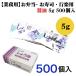  серебряный соя 5g маленький пакет Ran очарование соевый соус .. данный 500 штук для бизнеса 
