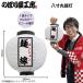  фонарь фонарь лапша линия . размер круг белый 55115 Φ240×H250mm 1 шт men shen Taiwan Taiwan кулинария ручная тележка .. quotient ...( производство на заказ товар )