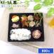 �g���̂ĕٓ��e�� �ٓ��e�� KE-1A �� 1�P�[�X 800�� �������A�� �e�C�N�A�E�g �X�[�p�[ ��z �o�O �g���̂� �Ɩ��p ���炠���ٓ� ���m���ٓ�