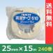 �Z�L�X�C �z���ʃe�[�v NO.610 25mm�~15 240���i4�P�[�X�j�t�B���K�[�e�[�v �n���h�{�[���E�h�b�W�{�[��/����