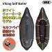 pa craft MRS inflatable boat light weight boat white water self Bay la- height performance Viking Self Bailer 1 person for folding 