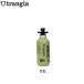  тигр n механизм trangia топливо бутылка 0.3L( оливковый ) TR-506103