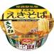  Himeji special product .... .. soba cup noodle 12 piece entering ...
