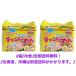  трубочник n коричневый mpon..100g 5 еда ×2 пакет мгновенный ramen мгновенный лапша лапша еда ramen пакет лапша Hokkaido, Okinawa. доставка отдельно стоит.