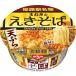  Himeji special product .... .. soba cup noodle 5 piece entering heaven ..