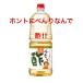  what book@ buying ... postage same (Y20000 and more free shipping ).... vinegar 1.8Ltokiwa