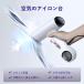Morus V6 �ߗރX�`�[�}�[ �X�`�[���A�C���� �^��z���� 3000Pa���͋z�� �Ў葀�� 3�i�z���͒��� �E�L�E���ہE�ԕ��ጸ �}���N�[���_�E�� 170ml PSE�F�؍� �ƒ�p �֘A�摜3