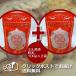  Mill ..100g-pa - -ru скала соль Mill .. порошок 100g×2 пакет комплект 