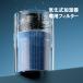 �C���������� YUNIA �����p �t�B���^�[ �ւ��t�B���^�[ 17.5�~14.8cm �֘A�摜3