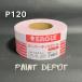 �R�o�b�N�X �X�[�p�[�^�b�N���[�� P120 75mmX15m P�\�t�g