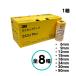 3M 243J Plus все 8 ширина 1 коробка 6mm 9mm 12mm 15mm 18mm 24mm 30mm 50mm маскировочная лента машина покраска s Lee M 