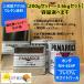 �y�z���_ NH-624P�z�v���~�A�� �z���C�g�p�[���y�J���[�x�[�X+�p�[���x�[�X+�d����+�V���i�[�z�p�i���b�N 2�t�^�E���^���h��  ���b�N�y�C���g