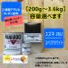 �y�X�Y�L 26U / X6U�z�X�y���A�z���C�g�y���+�d����+�V���i�[�z �p�i���b�N 2�t�^�E���^���h��  ���b�N�y�C���g