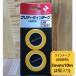 �N���A�[���C���e�[�v�i�Ȑ��p�j�y��3mm�~����10M�zNo.536 2���� �j�`�o��