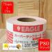 �X�[�p�[�^�b�N���[���yP80�z75mmx15m P�\�t�g �}�W�b�N�^�C�v �R�o�b�N�X