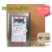 �G�o�[���b�N�l�N�X�g ������yRP-132/10YR7.5/2�z0.5kg�`16kg�܂ŗe�ʑI�ׂ܂��B���� �y���L ��L�A�N���������h�� ���b�N�y�C���g