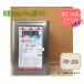 �G�o�[���b�N�l�N�X�g ������yRP-204/2.5Y8.5/1.5�z0.5kg�`16kg�܂ŗe�ʑI�ׂ܂��B���� �y���L ��L�A�N���������h�� ���b�N�y�C���g