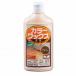  Atom - u Испания to водный пол для цвет воск 500ML Brown ( напольное покрытие пол полимер воск пол ремонт )