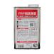  Japan special paints FRP for washing fluid 1L