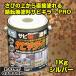 �T�r�L���[�v���V���o�[�@1Kg�iBAN-Z�@�]���@�o���W�[�@���ї��Ƃ��s�v�j