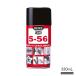 KURE�i���H�Ɓ@�N��556�j�@CRC5-56�X�v���[�@320mL