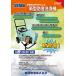 �y�Ă̊��Ӎ� �����Z�[���z���a�Y�Ɓ@�h���^���@�@����`�y�@CK-1513GSR�@�{�̃Z�b�g / �W���Z�b�g�@�e�� �֘A�摜1