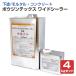 �{�E�W���e�b�N�X ���C�h�V�[���[ 4kg�Z�b�g �i���J�y�C���g/���h��/2�t/����/���p/�h��/�H��/�q��/�������j