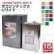 �{�E�W���e�b�N�X U���C�h  15kg�Z�b�g �i���J�y�C���g ���h�� �R���N���� 2�t�E���^�������h���j
