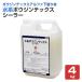 ���n�{�E�W���e�b�N�X�V�[���[ 4kg �i���J�y�C���g/����/���p/�J�`�I��/�R���N���[�g/�����^���p�j